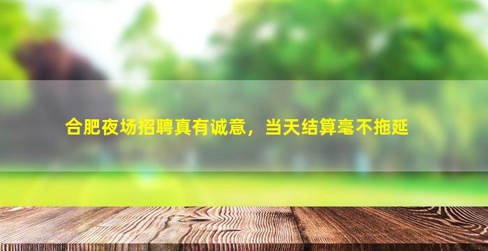 深圳酒吧招聘